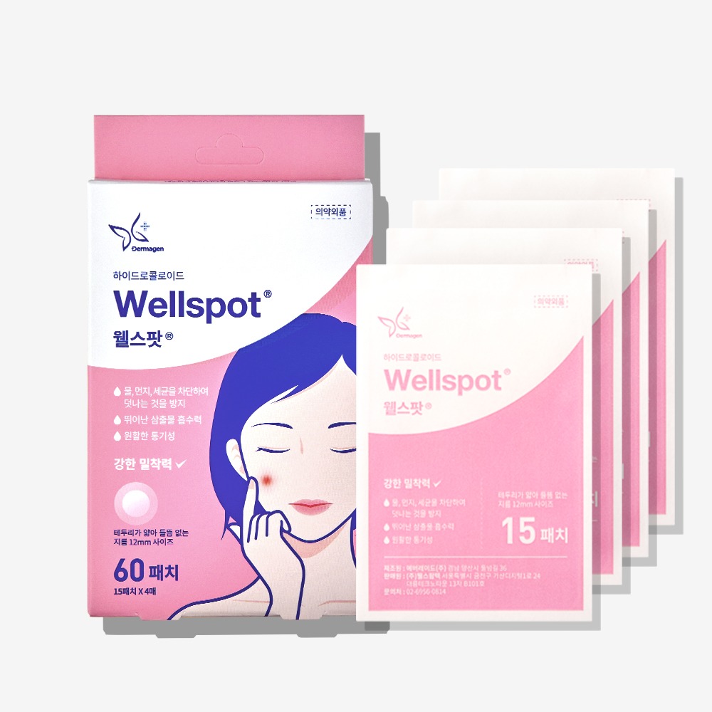 Wellspot Scar & Acne patch 60 sheets